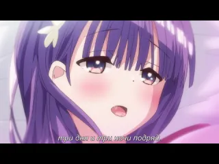 Hentai хентай 18 bonyuuchan wa dashitai 4 субтитры