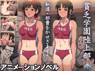 Nighthawk binbou gakuen rikujoubu порно хентай porno henta