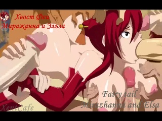 Fairy tail mirazhanna and elsa хвост феи миражанна и эльза порно хентай porno hentai xentcafe