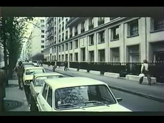 Parfum de luxe 1975 catherine tailleferre
