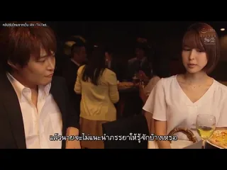 Ssni675 subthai tsukasa aoi copy