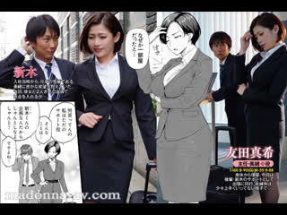 Tomoda maki javcube r18 японское порно вк new japan asian porno ure087 married woman