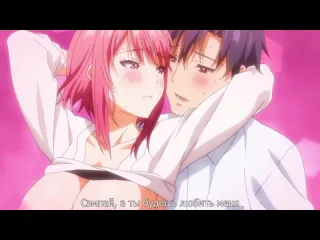 Kono koi ni kizuite the animation заметь эту любовь 11 серия rus субтитры hentai