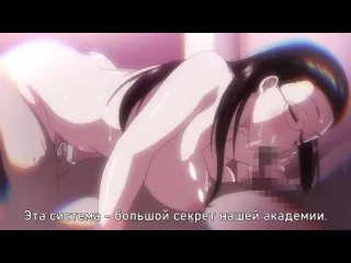 Seika jogakuin kounin sao ojisan 1 официальный жиголо женской академии сейка 24 серия rus субтитры hentai