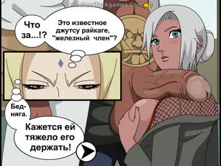 Tsunade senju x mabui amp fouth raikage tittyfuck paizuri cumshot 3d sex porno hentai rus субтитры naruto hentai