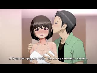 The molestation that became avid hypererotic love растление ставшее заядлой гиперэротической любовью 22 серия субтитры